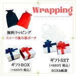 画像6: 【名入れ  ネックレス】 サージカルステンレス アズキチェーン付き（単品）お名前 記念日 メッセージ彫刻 名入れギフト プレント 記念日 バレンタイン ホワイトデー クリスマス 贈り物 誕プレ シンプル (6)