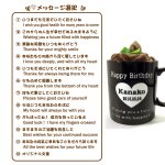 画像5: 【名入れ マグカップ】コーヒーカップ マグ お名前 メッセージ 記念日 無料彫刻 タオル入り♪デザインは全部で4種類 世界にひとつのマグカップ製作します (5)