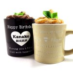 画像1: 【名入れ マグカップ】コーヒーカップ マグ お名前 メッセージ 記念日 無料彫刻 タオル入り♪デザインは全部で4種類 世界にひとつのマグカップ製作します (1)